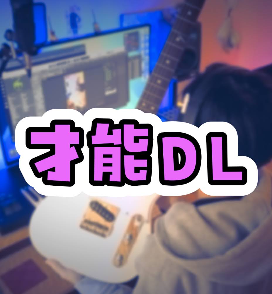 説明